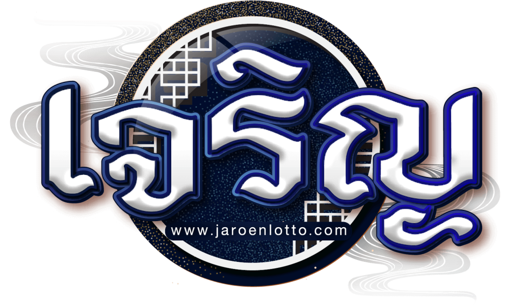 jaroen lotto